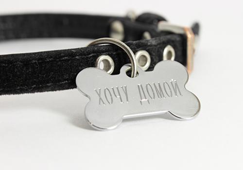 Dog tag made with pet tag engraving machine